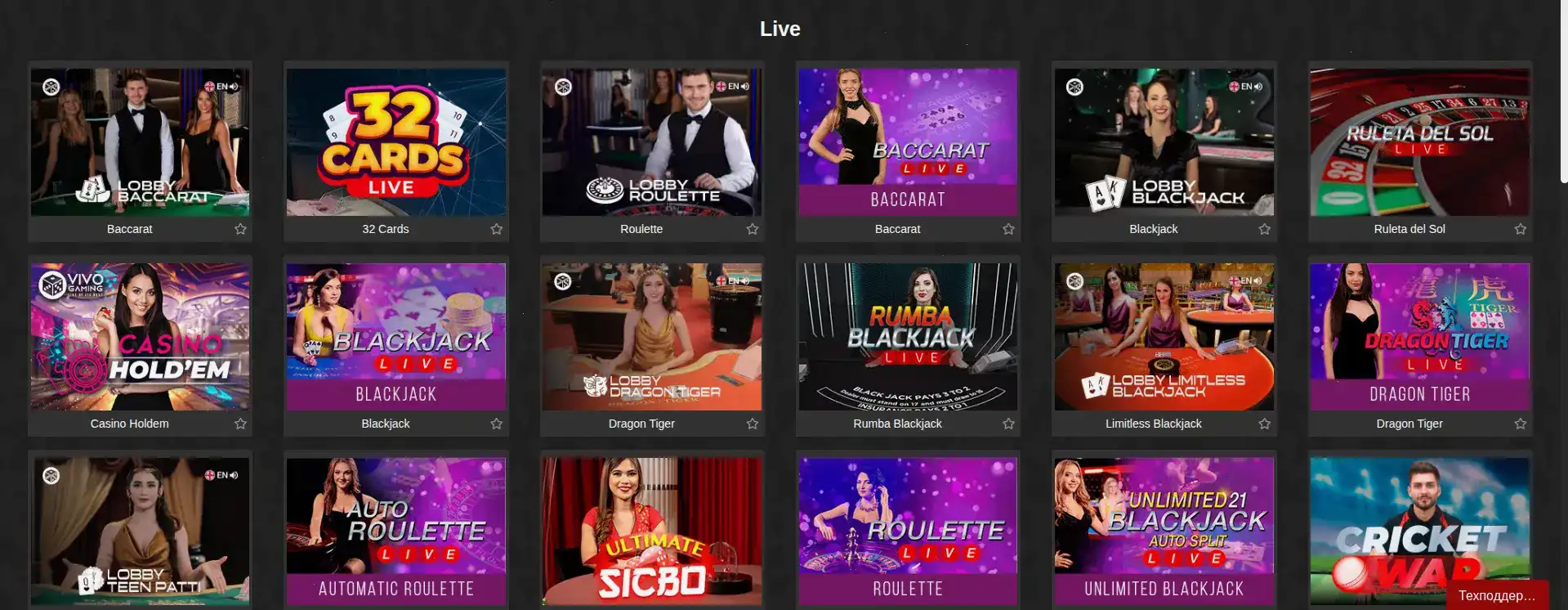 Бонусы и акции казино Вулкан Делюкс